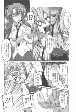 Page 62 of COMIC Penguin Club 2011-07