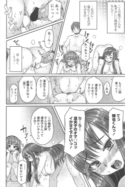 Page 84 of COMIC Penguin Club 2011-07