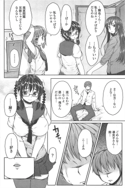 Page 94 of COMIC Penguin Club 2011-07