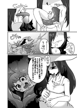 Page 19 of Hassayaku summary