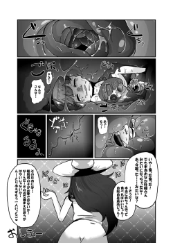 Page 20 of Hassayaku summary