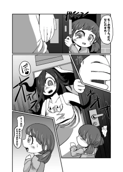 Page 7 of Hassayaku summary