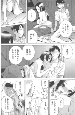 Page 124 of COMIC Penguin Club 2011-08