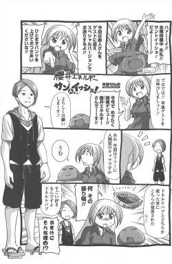 Page 129 of COMIC Penguin Club 2011-08