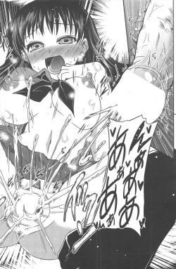 Page 168 of COMIC Penguin Club 2011-08