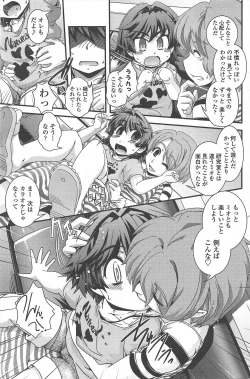 Page 177 of COMIC Penguin Club 2011-08