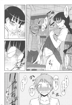 Page 48 of COMIC Penguin Club 2011-08