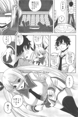 Page 95 of COMIC Penguin Club 2011-08