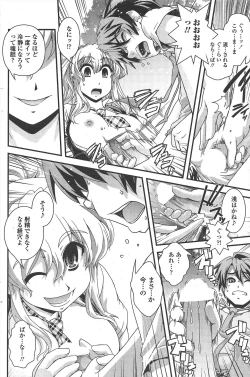 Page 102 of COMIC Penguin Club 2011-09