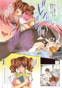 Page 10 of COMIC Penguin Club 2011-09