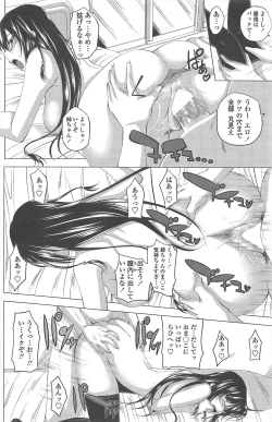 Page 132 of COMIC Penguin Club 2011-09