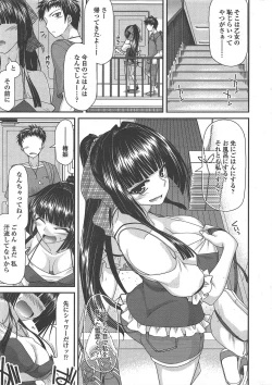 Page 17 of COMIC Penguin Club 2011-09