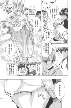 Page 181 of COMIC Penguin Club 2011-09