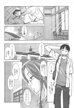 Page 223 of COMIC Penguin Club 2011-09