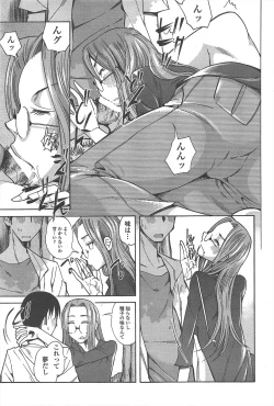 Page 229 of COMIC Penguin Club 2011-09