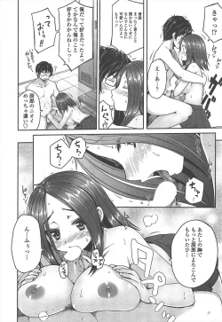 Page 42 of COMIC Penguin Club 2011-09