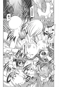 Page 66 of COMIC Penguin Club 2011-09