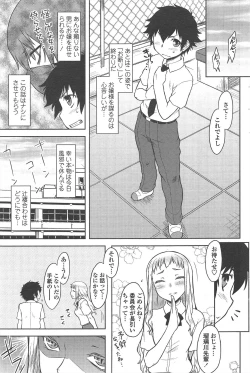 Page 79 of COMIC Penguin Club 2011-09