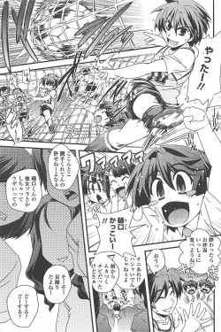 Page 93 of COMIC Penguin Club 2011-09