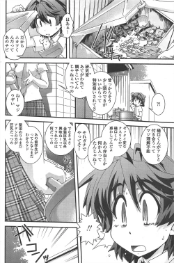 Page 96 of COMIC Penguin Club 2011-09