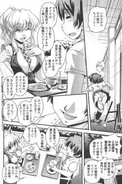 Page 98 of COMIC Penguin Club 2011-09