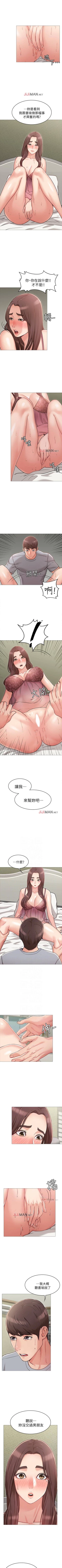 Page 29 of 【周六连载】女友的姐姐（作者：橡果人&獵狗） 第1~13话