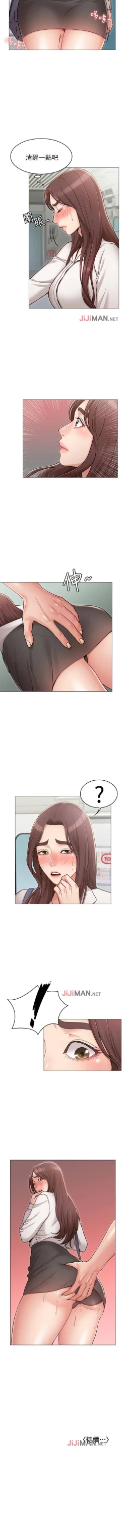 Page 36 of 【周六连载】女友的姐姐（作者：橡果人&獵狗） 第1~13话