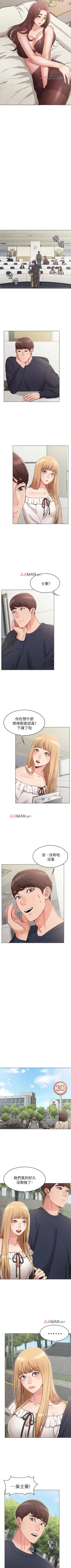 Page 41 of 【周六连载】女友的姐姐（作者：橡果人&獵狗） 第1~13话