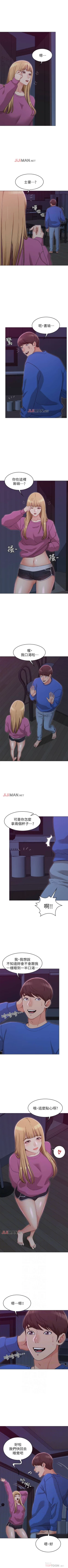 Page 85 of 【周六连载】女友的姐姐（作者：橡果人&獵狗） 第1~13话