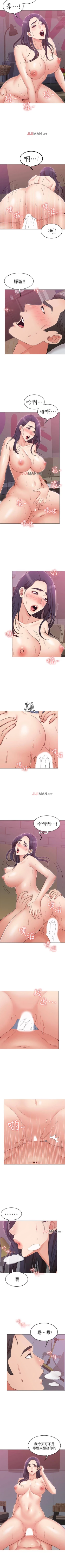 Page 89 of 【周六连载】女友的姐姐（作者：橡果人&獵狗） 第1~13话
