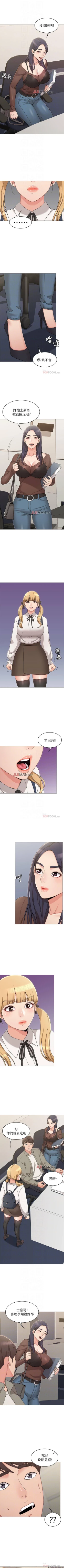 Page 94 of 【周六连载】女友的姐姐（作者：橡果人&獵狗） 第1~13话