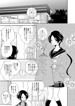 Page 2 of CandyAssort