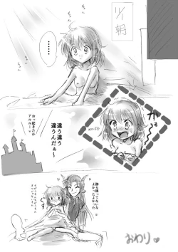 Page 12 of SWEET DEVIL MAGIC