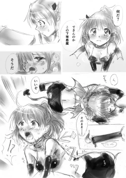 Page 9 of SWEET DEVIL MAGIC