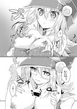 Page 10 of Girls Toy Roid + Doutei Sotsugyou Present