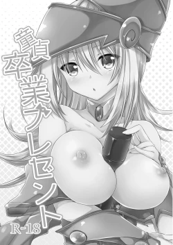 Page 24 of Girls Toy Roid + Doutei Sotsugyou Present