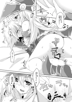 Page 38 of Girls Toy Roid + Doutei Sotsugyou Present