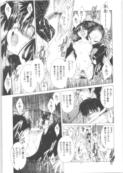 Page 50 of Kashimashi