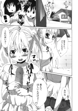 Page 40 of Ane Dopyu