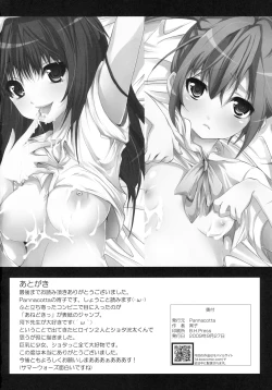 Page 41 of Ane Dopyu