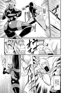 Page 3 of Sousakan Saya Zombie tono Kouhai Jikken