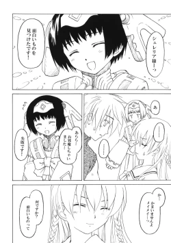 Page 7 of Shadow's 13