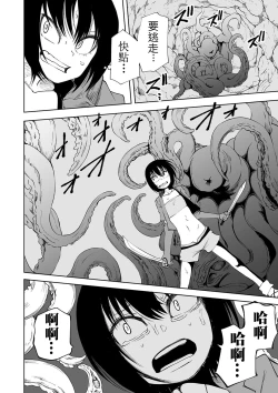 Page 15 of DEADLY QUEST