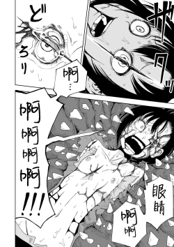 Page 19 of DEADLY QUEST