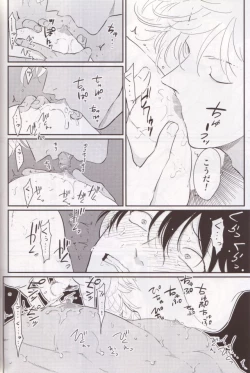 Page 19 of Chikubi wa Kazari Janee nda yo