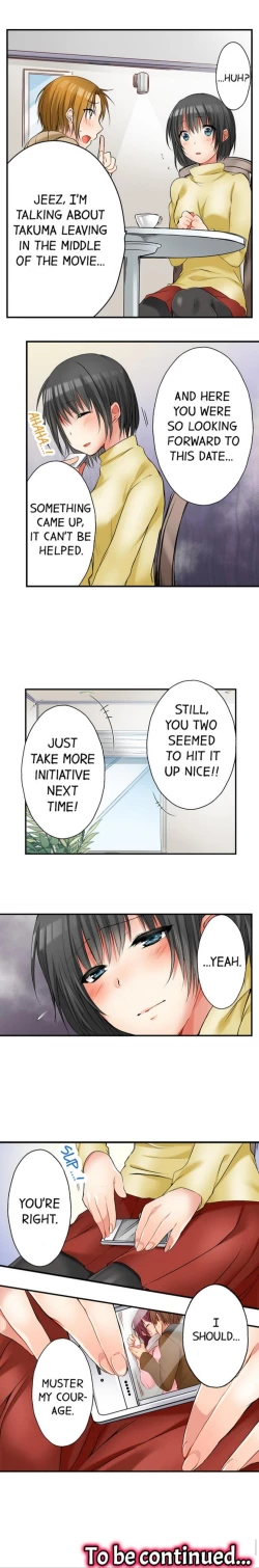 Page 207 of I Did Naughty Things With MySister