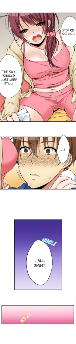 Page 315 of I Did Naughty Things With MySister