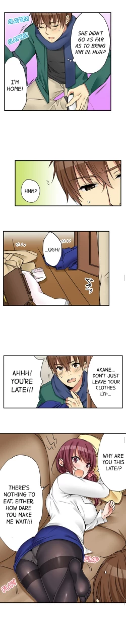 Page 347 of I Did Naughty Things With MySister