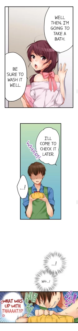 Page 57 of I Did Naughty Things With MySister