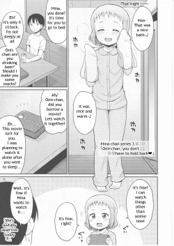 Page 12 of Onii-chan Gaman Shinakute Iindayo